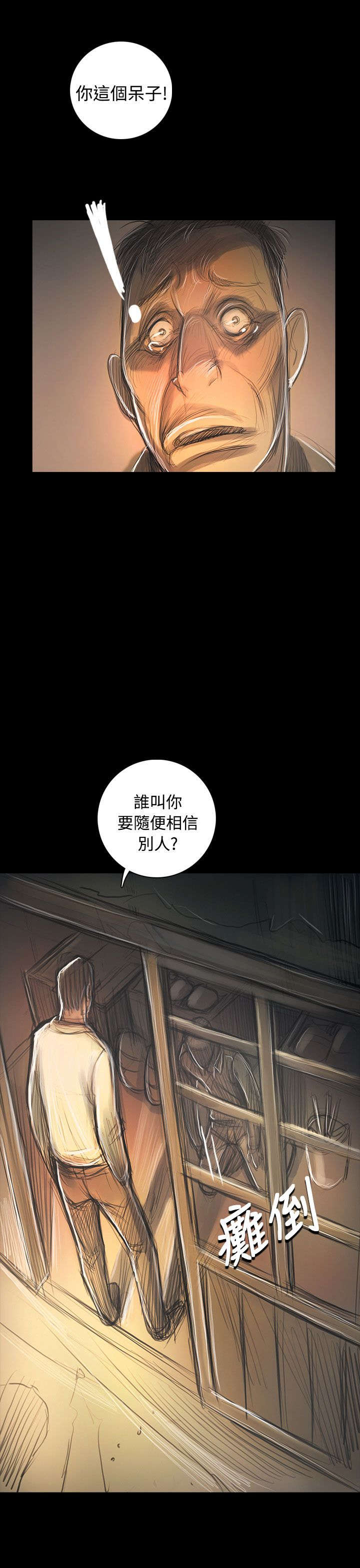 第89章：最好的地段0