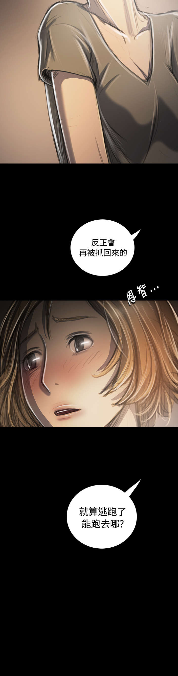 第65章：变态2