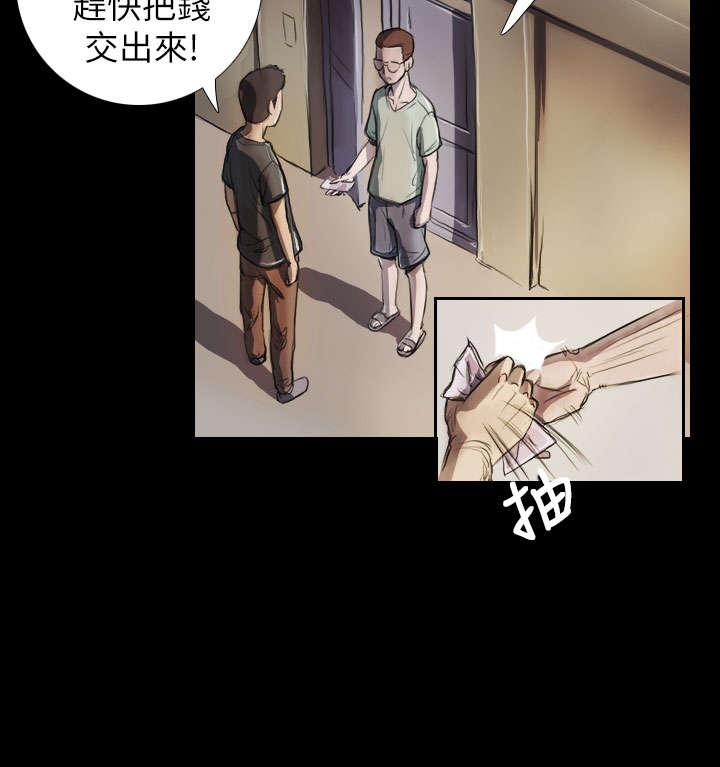 第10章：不是人6