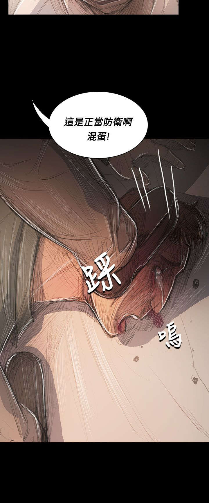 第89章：最好的地段13