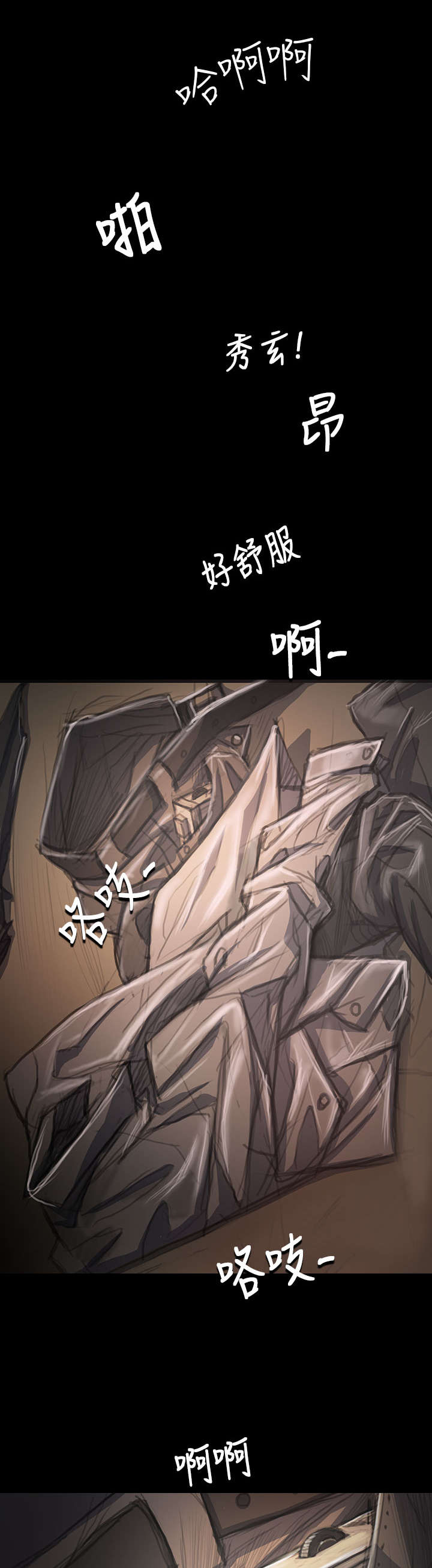 第67章：有趣的事11