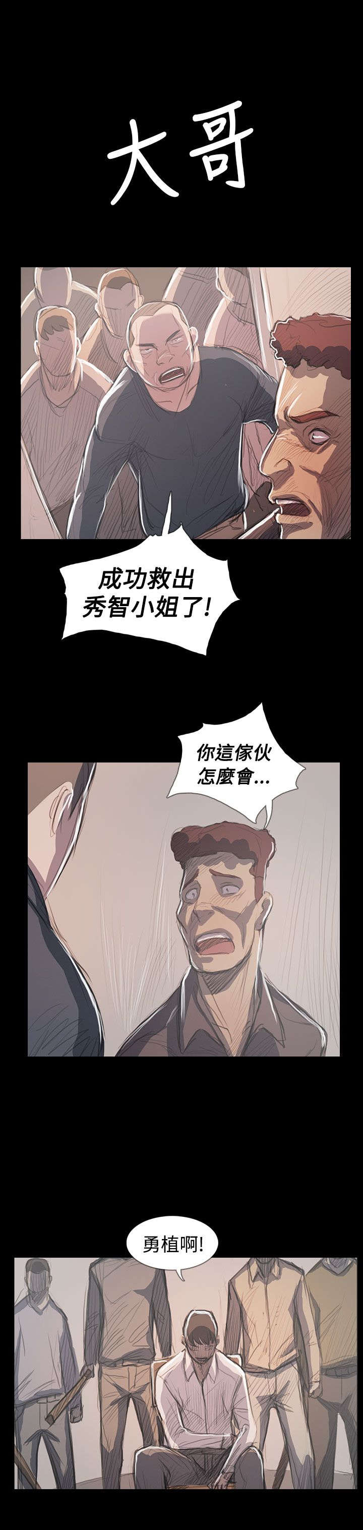 第108章：大结局15