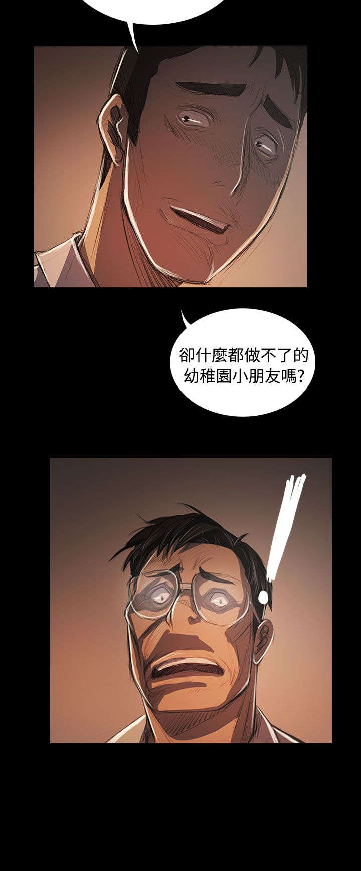 第92章：平安无事14