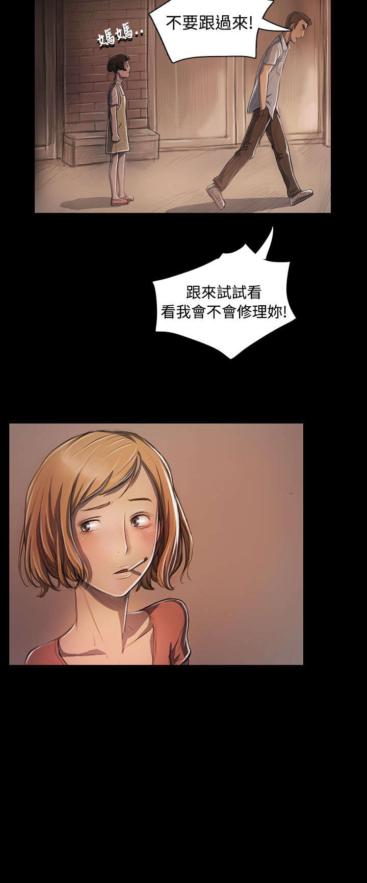 第47章：希望5