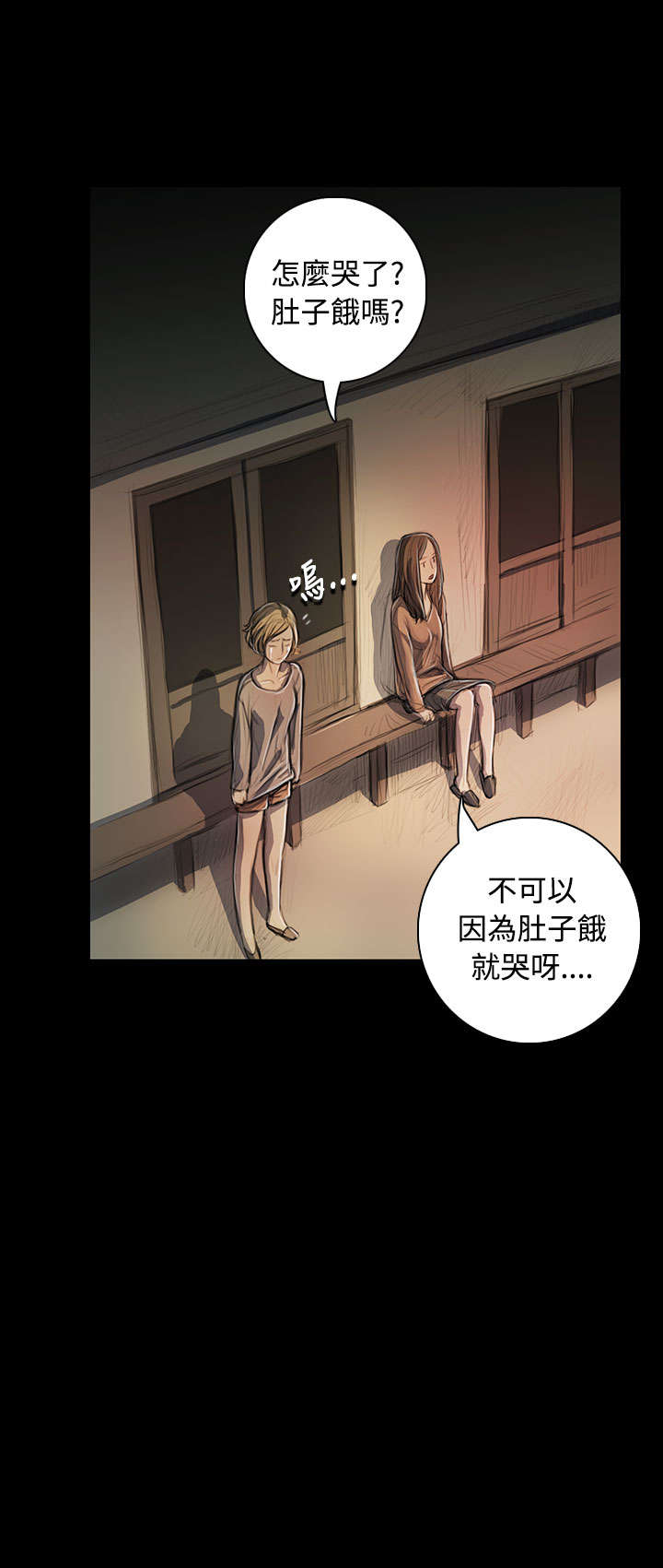 第48章：微笑14