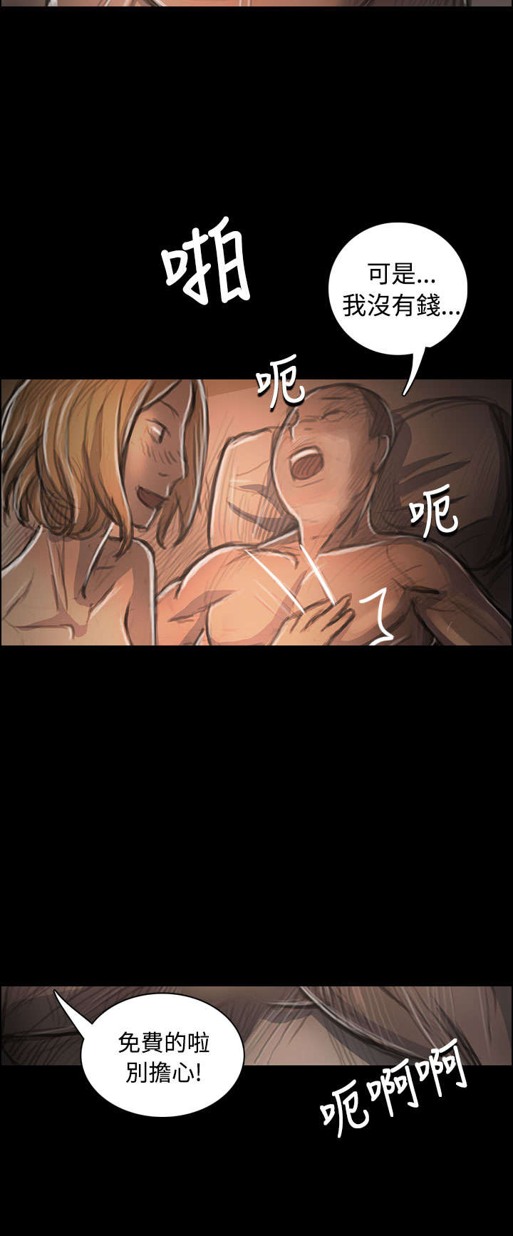 第61章：处理14