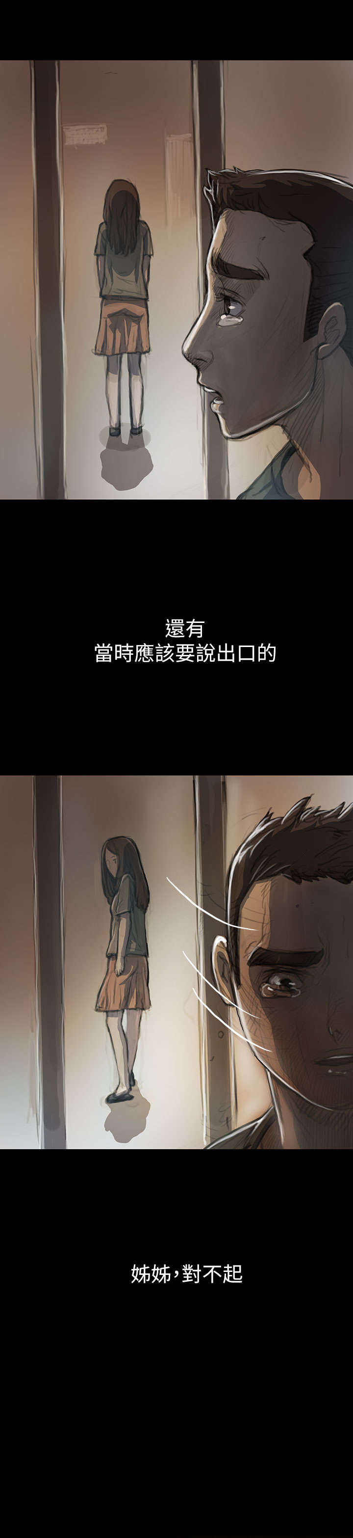 第20章：牢狱15