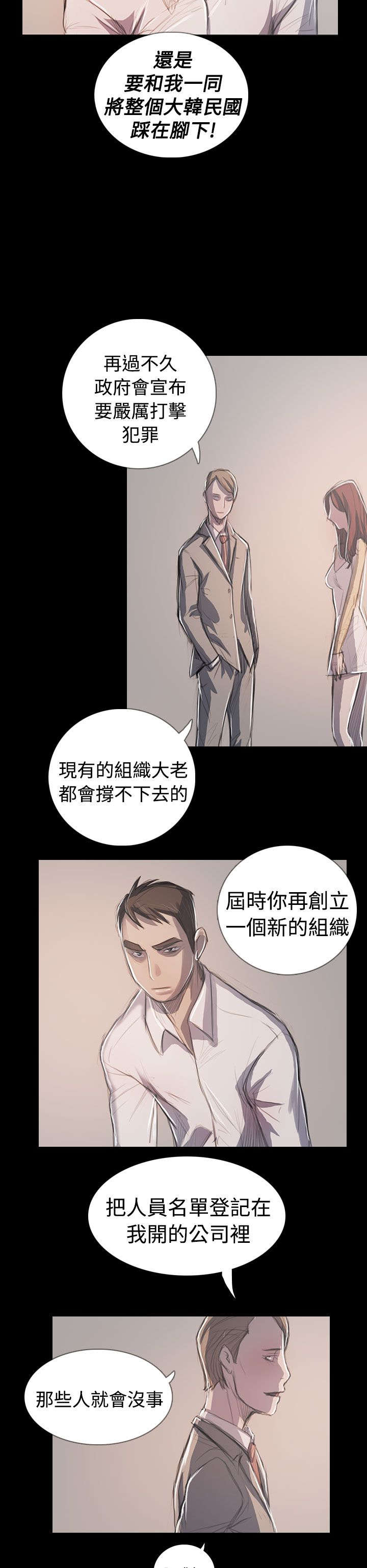 第108章：大结局13
