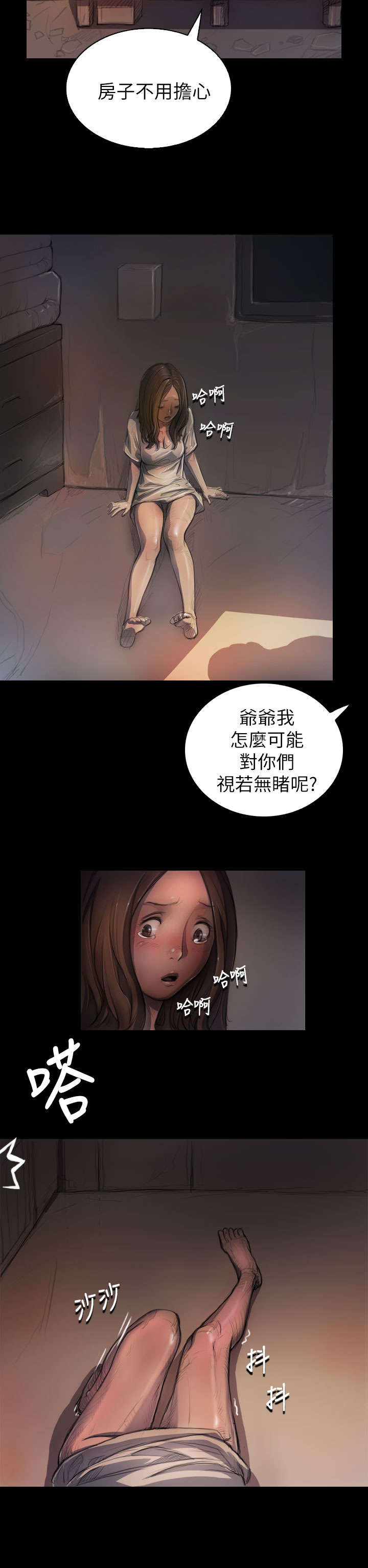 第11章：问话1