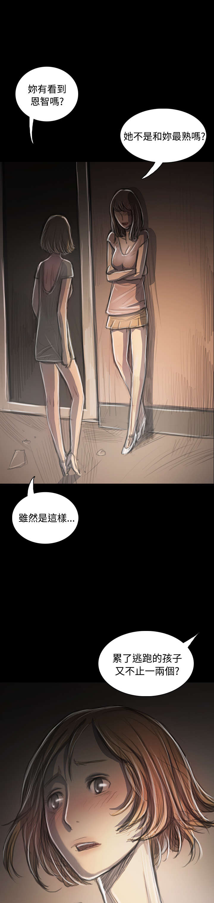 第65章：变态1