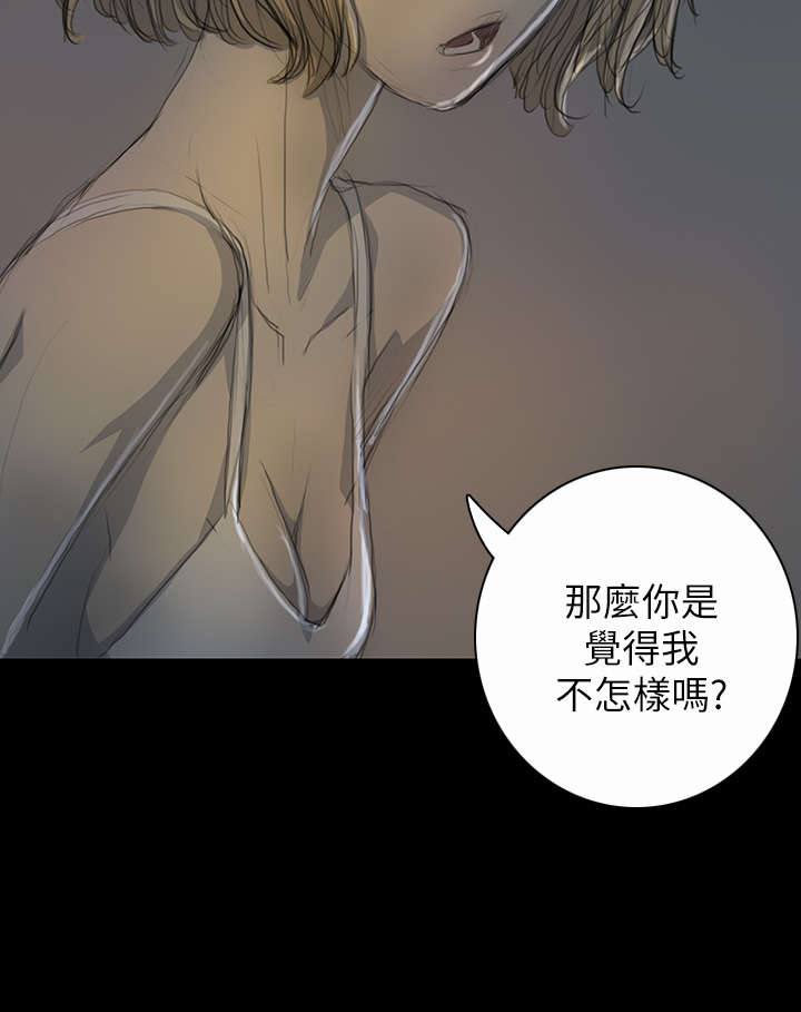 第30章：悲惨境遇4