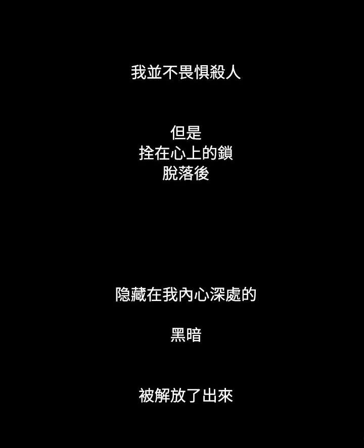 第77章：善后17