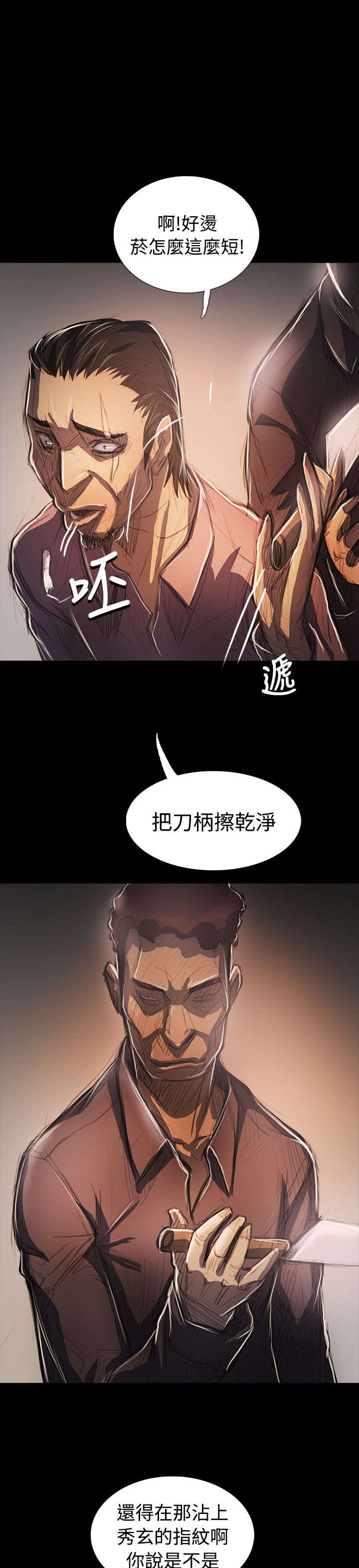 第106章：在福9