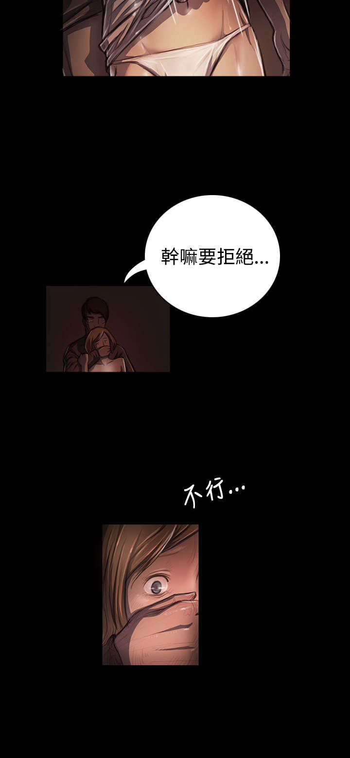 第44章：压迫2