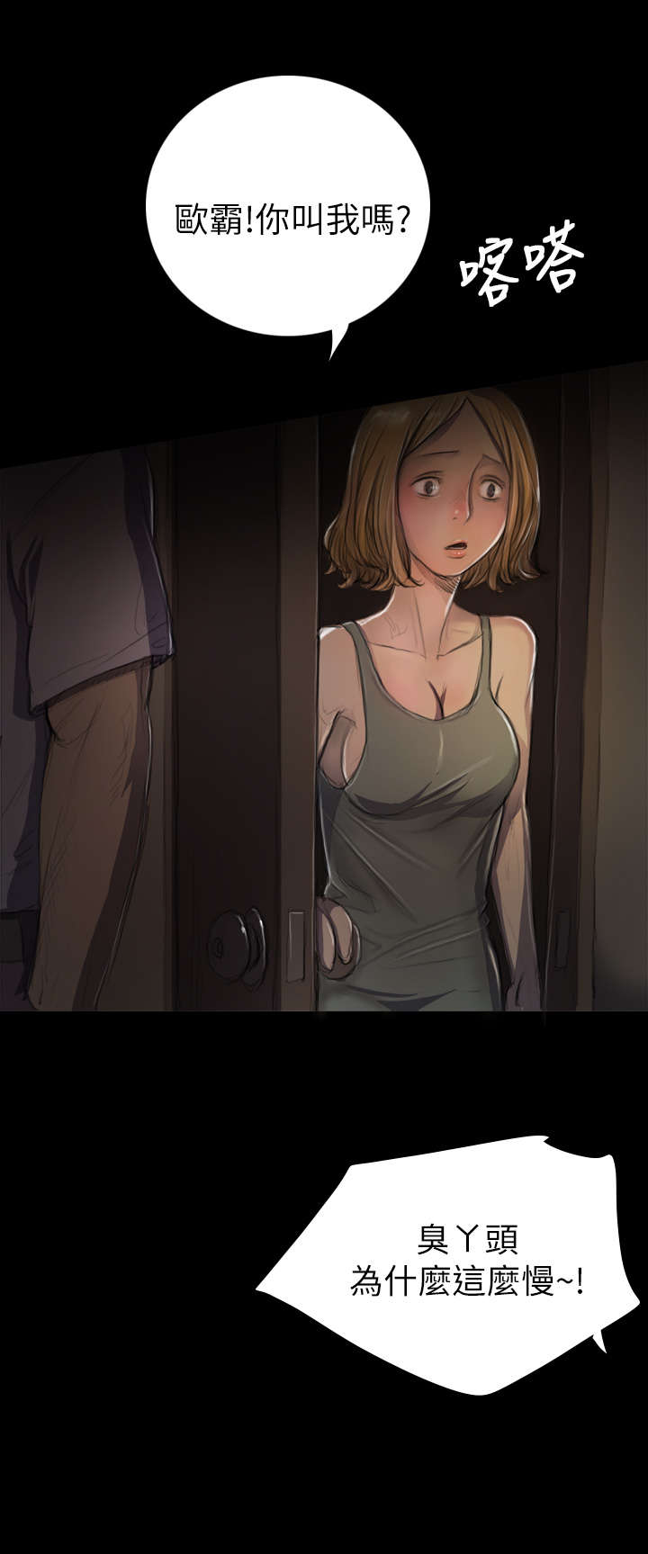 第13章：教训15