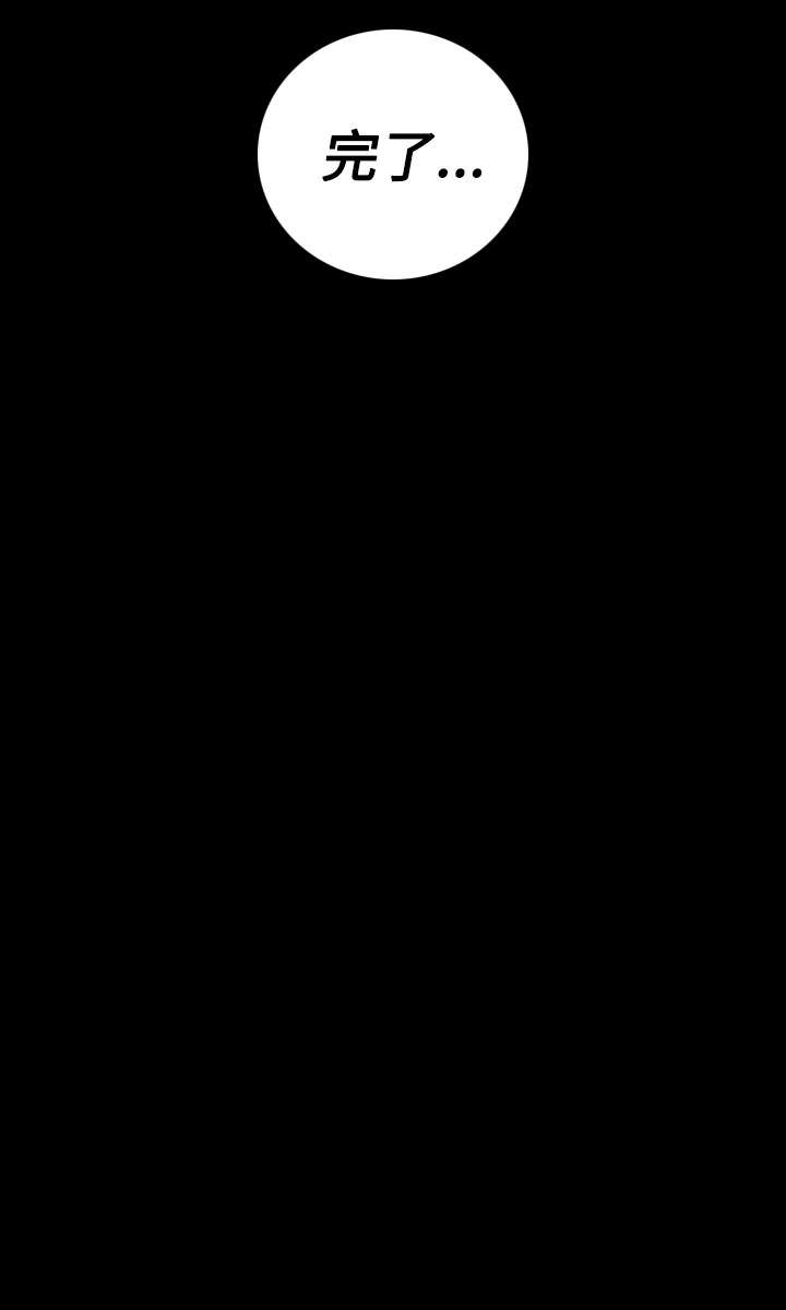 第45章：紧急4
