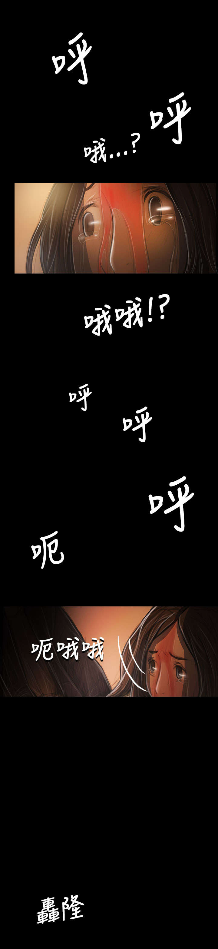 第75章：想起15
