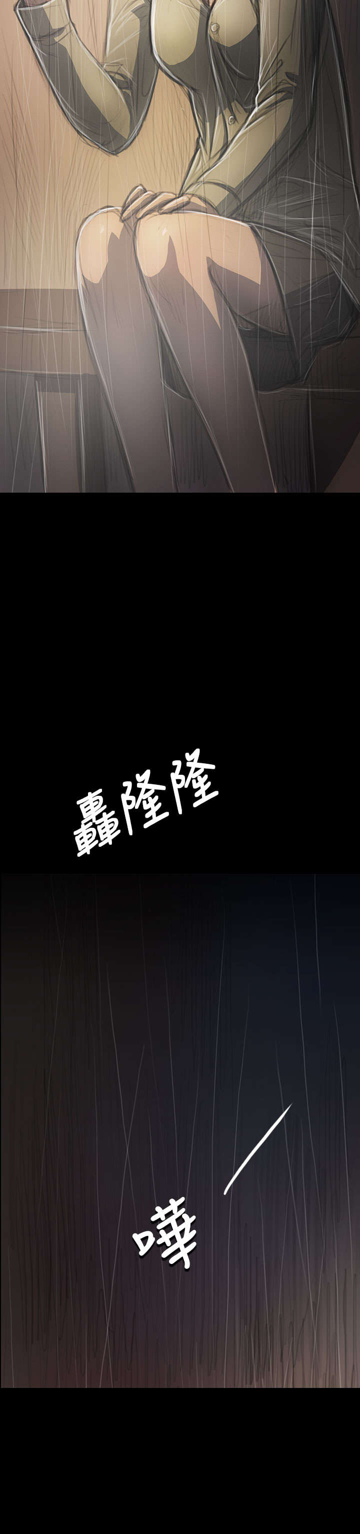第70章：报答1