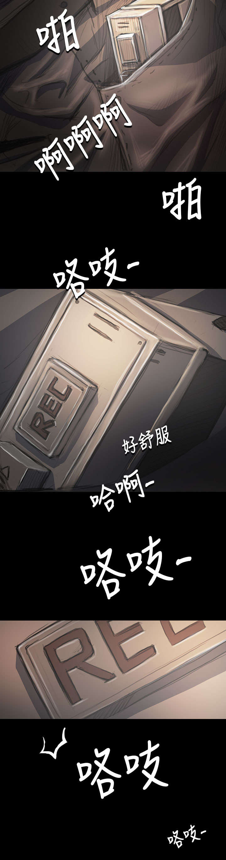 第67章：有趣的事12