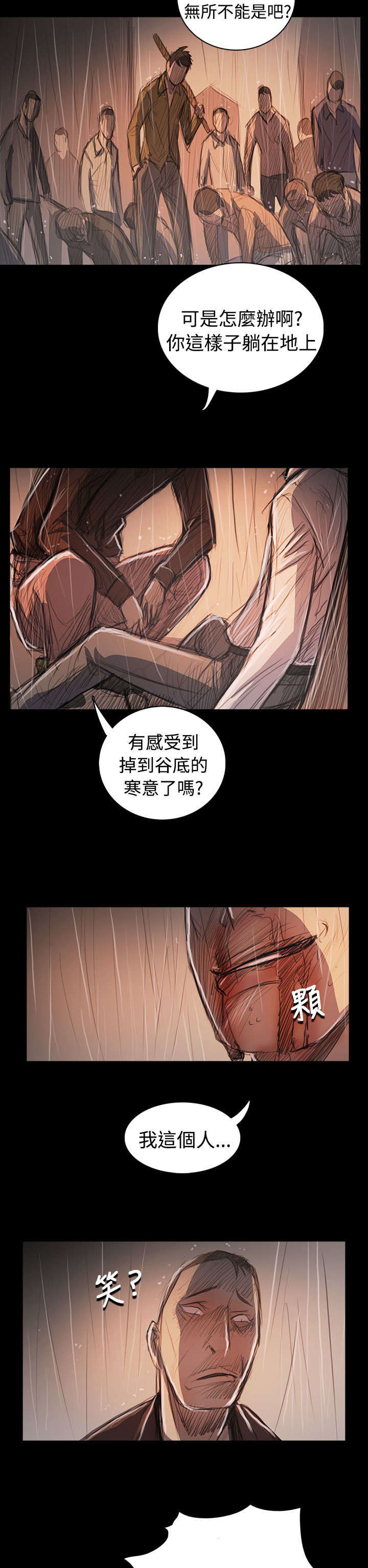 第102章：血腥9
