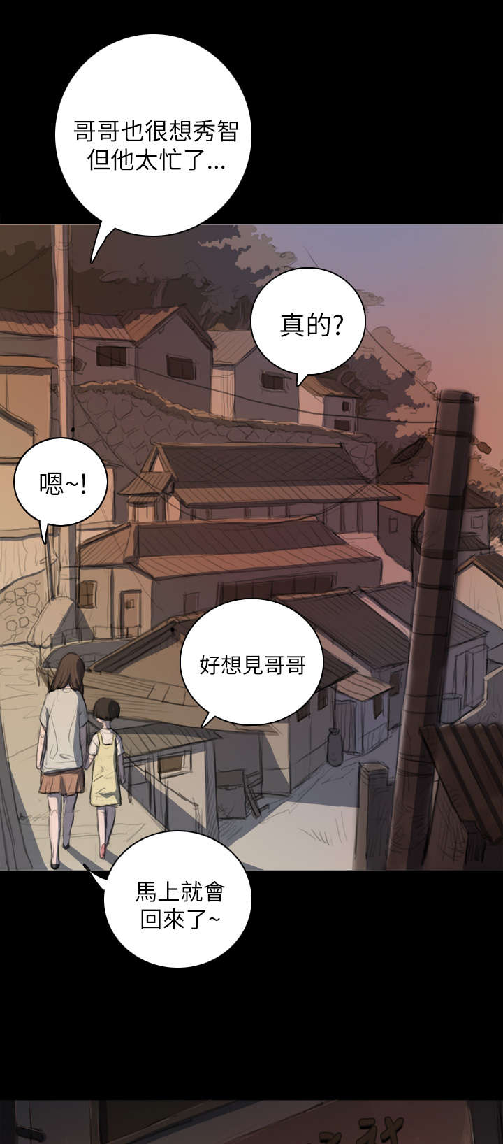 第13章：教训4