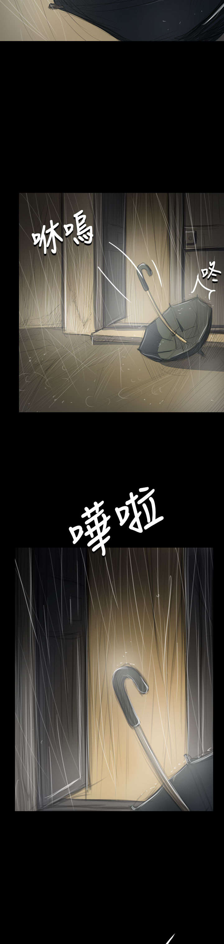 第73章：车灯3