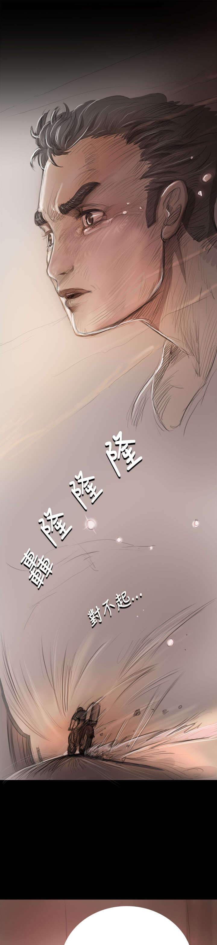 第15章：老不死的18