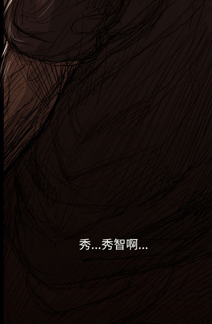 第27章：失了心17