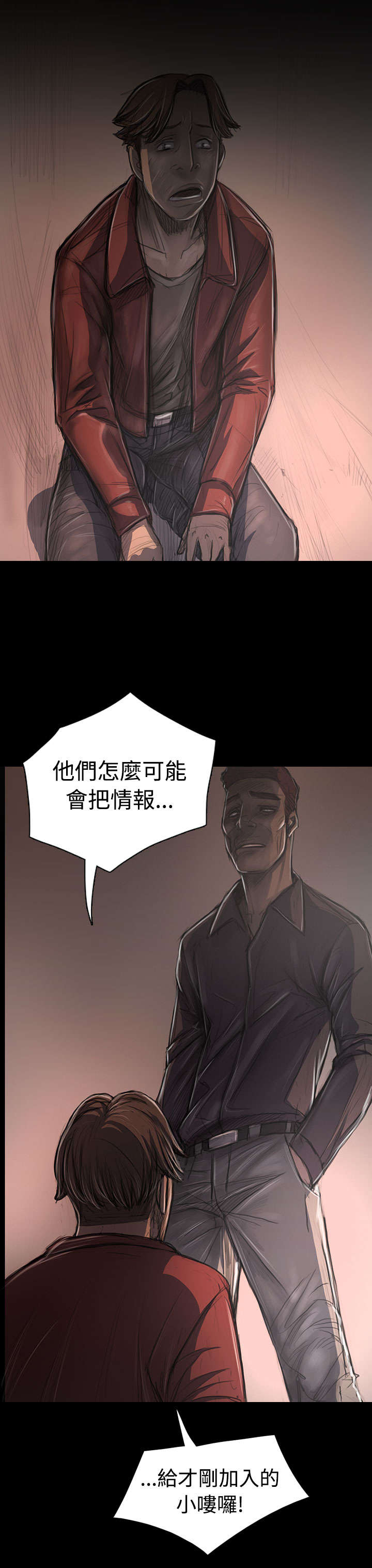 第58章：办事不利11