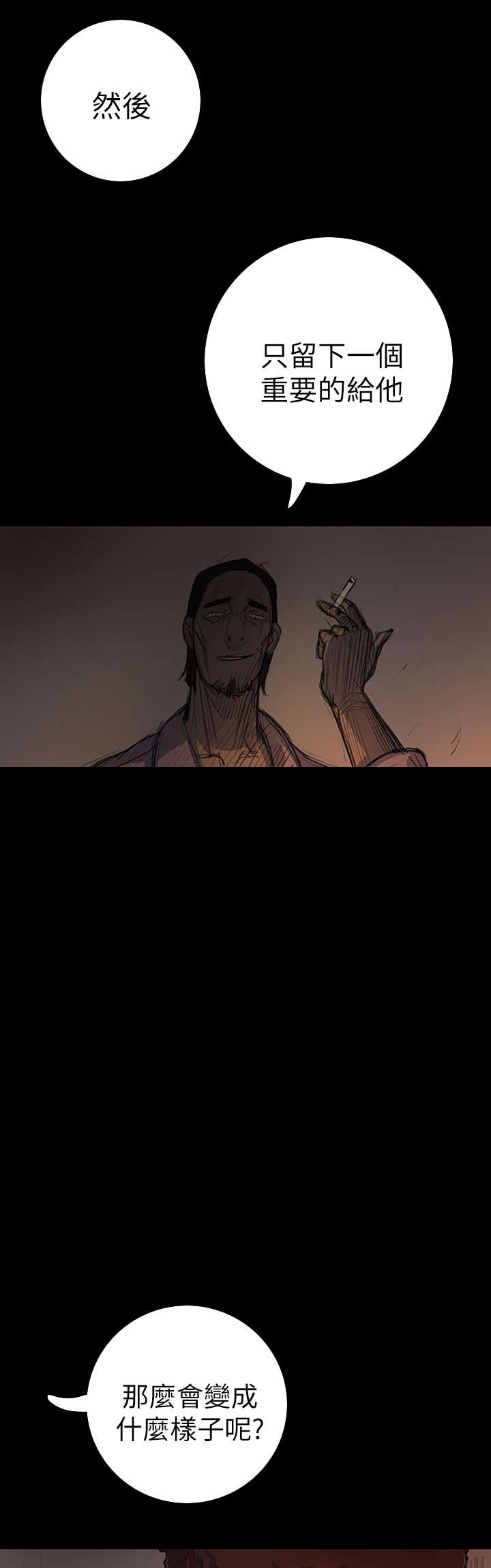 第26章：出狱9