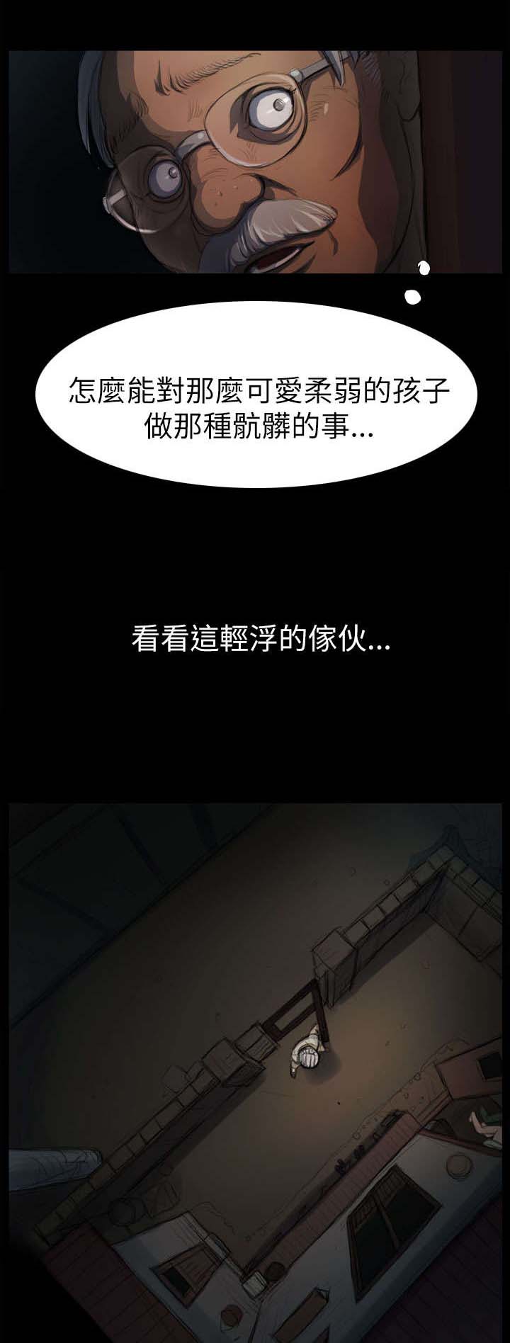 第8章：醉酒老头0