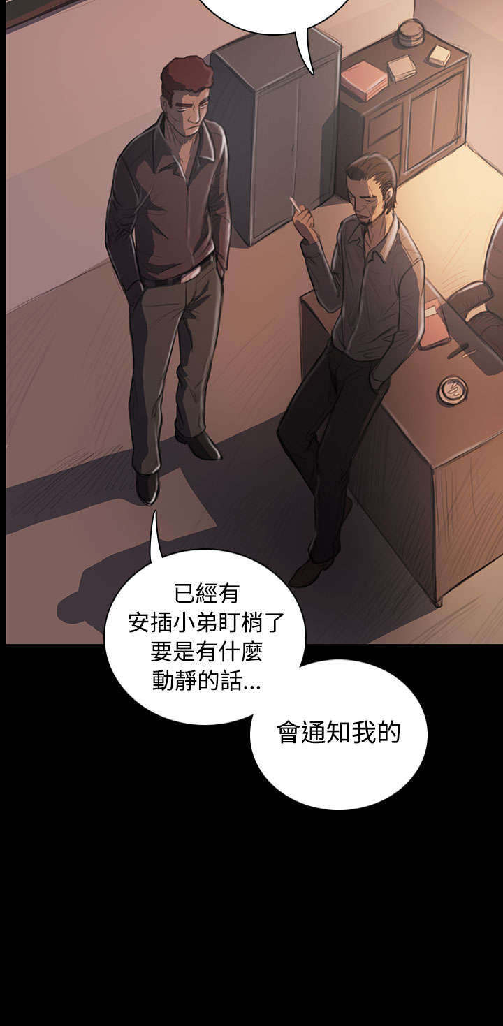 第50章：跟随8