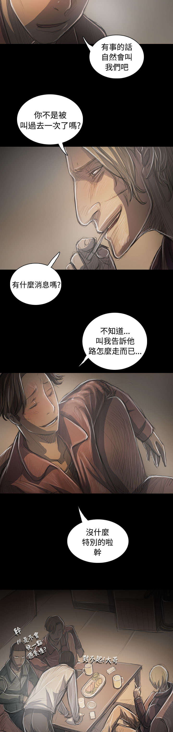 第67章：有趣的事16