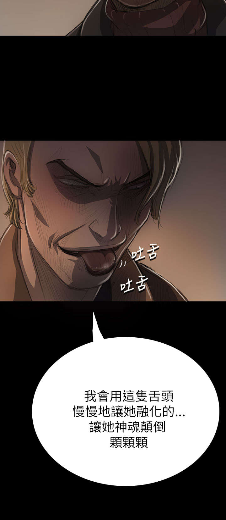 第22章：雨夜3