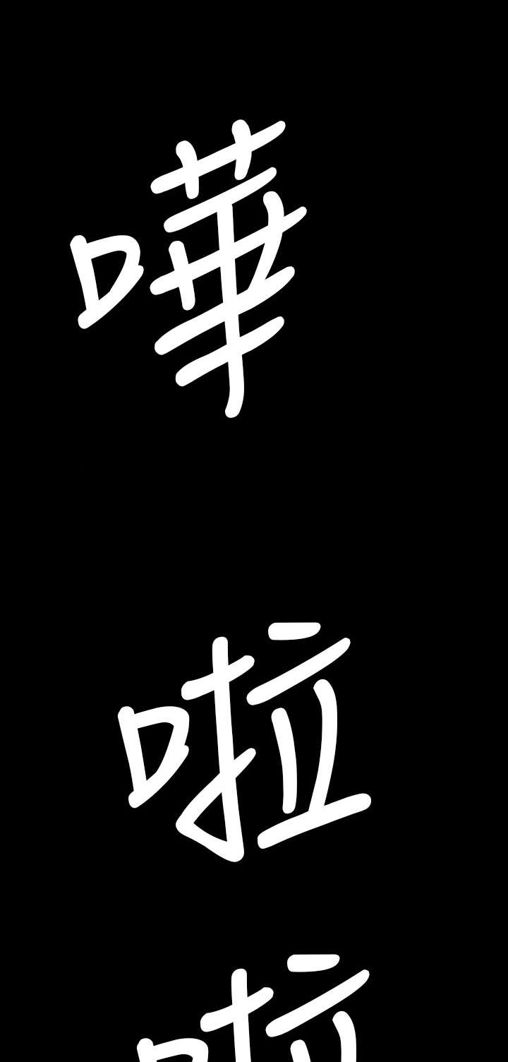 第109章：彩蛋0