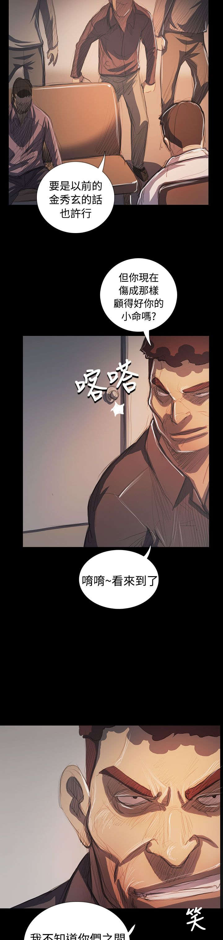 第108章：大结局8
