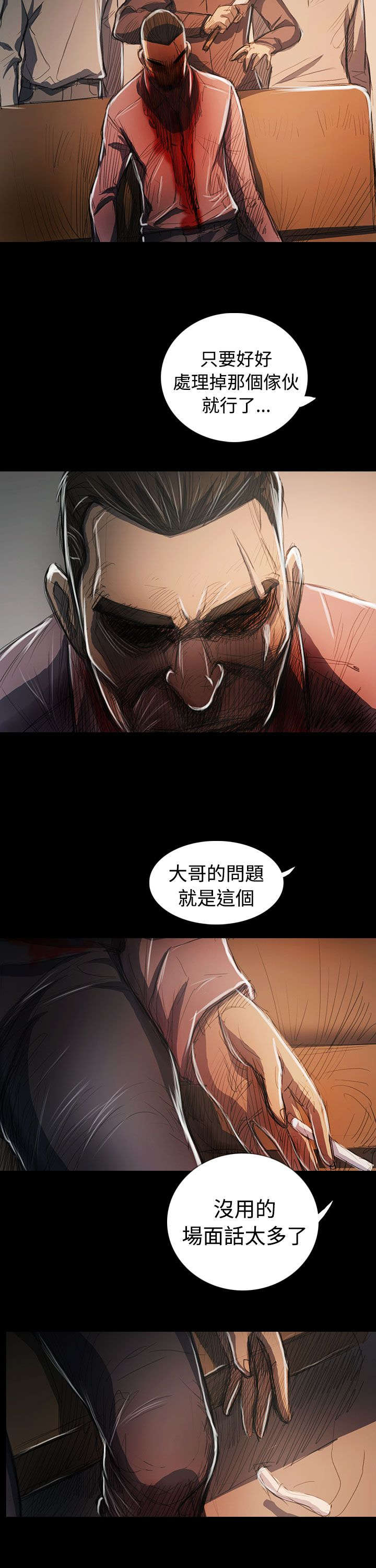 第107章：螳螂捕蝉黄雀在后8