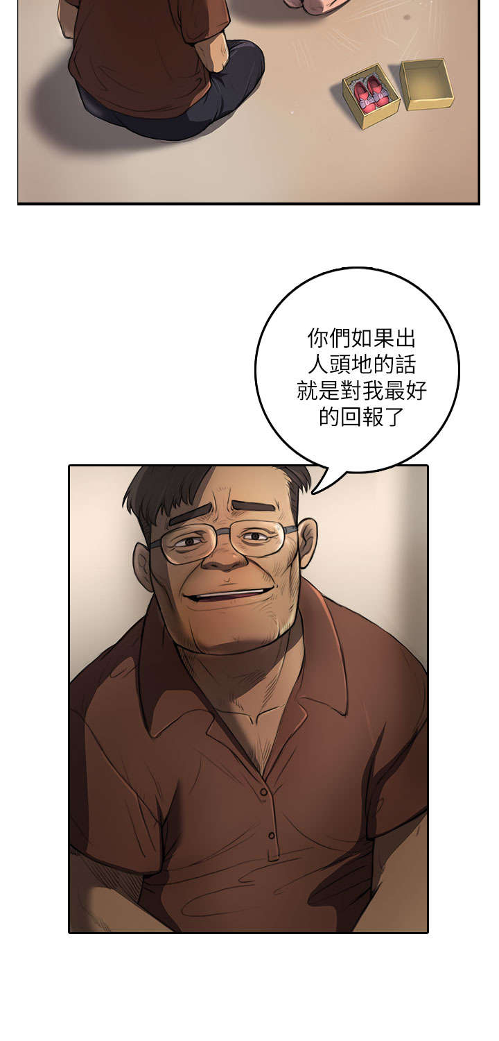 第1章：前言12