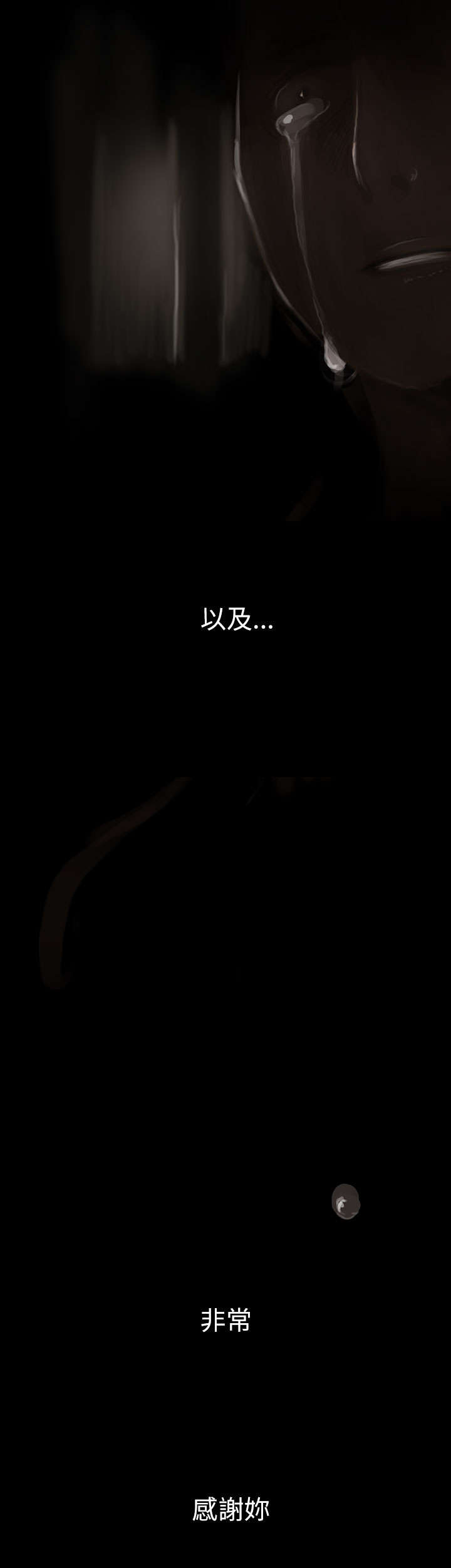 第20章：牢狱16