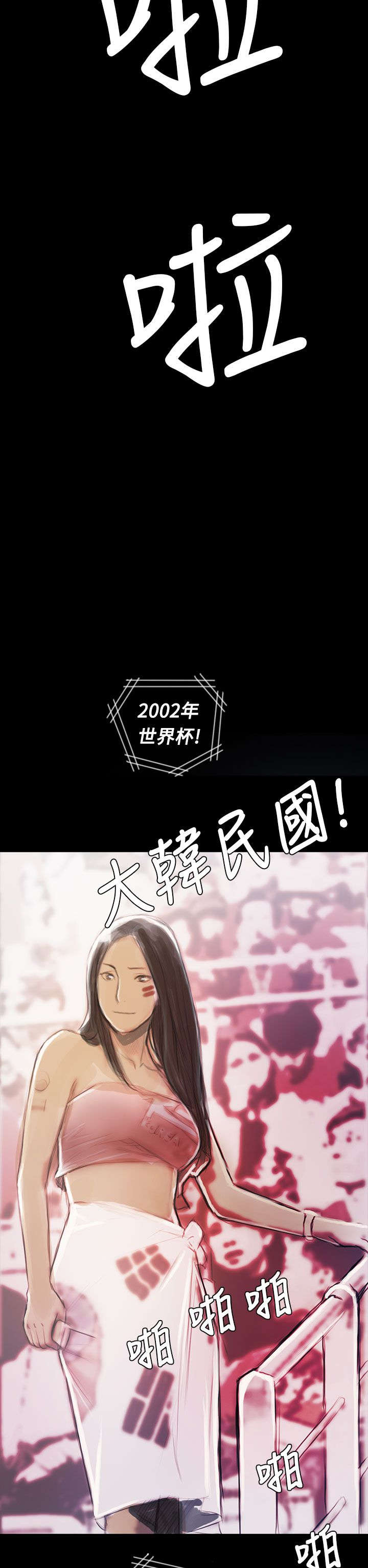 第109章：彩蛋1