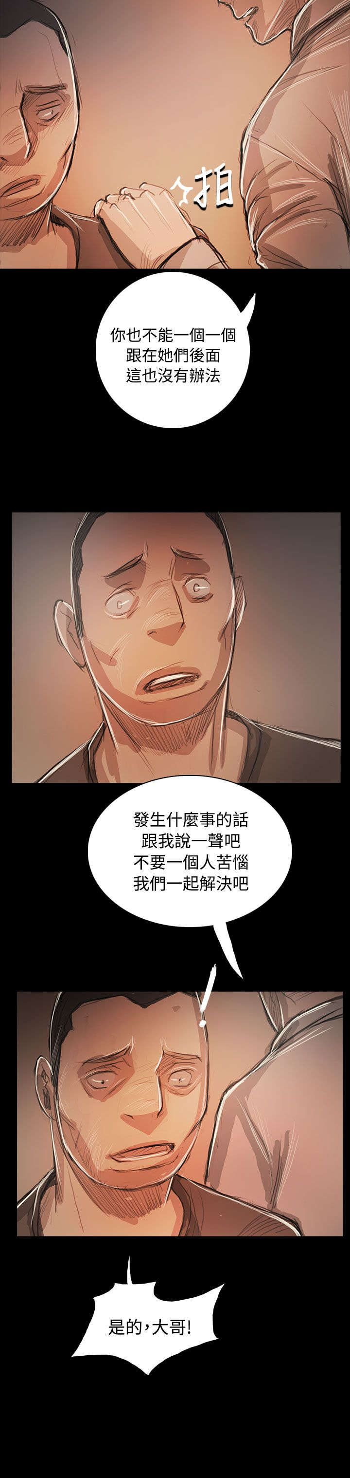 第95章：别负担15