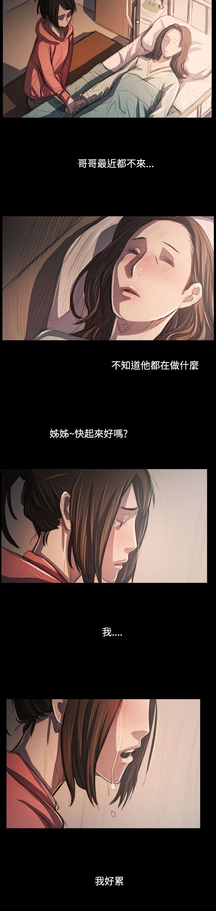 第101章：处理4