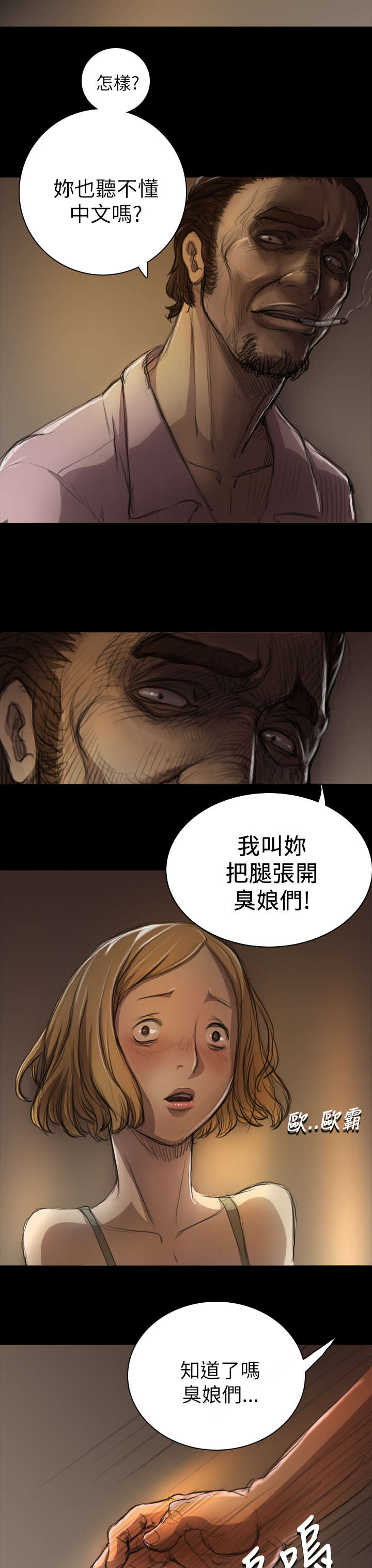 第13章：教训22