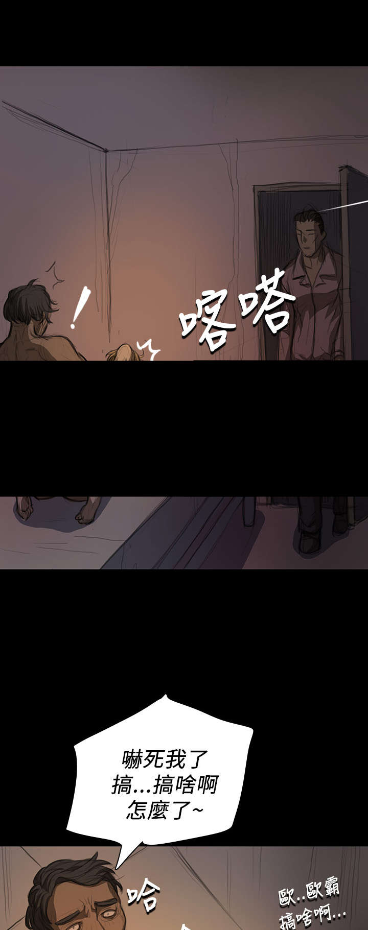 第25章：悲惨13