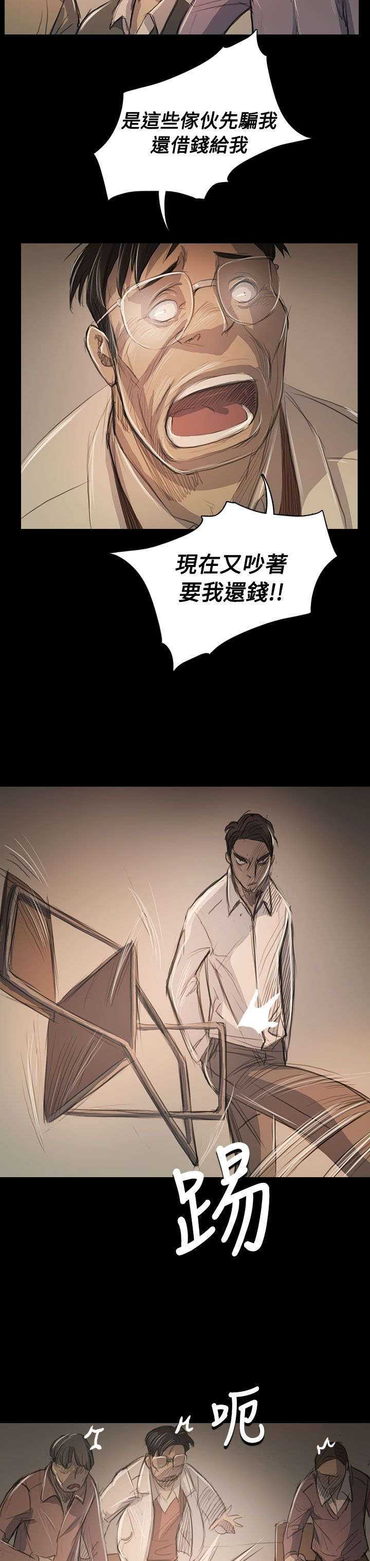 第91章：拿回房契的方法6