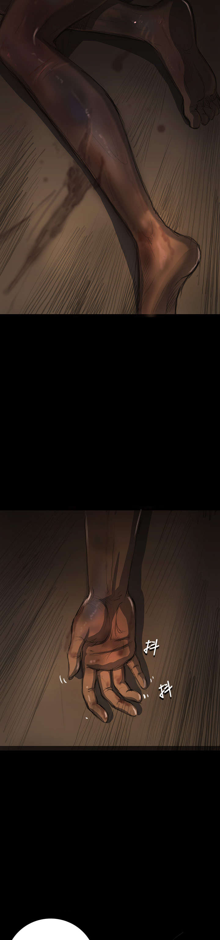 第25章：悲惨21