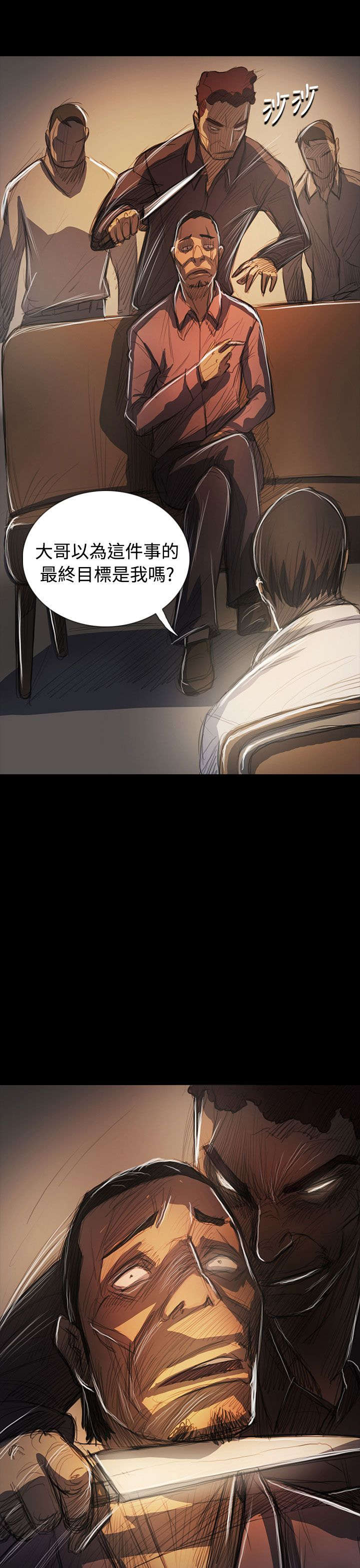 第107章：螳螂捕蝉黄雀在后0