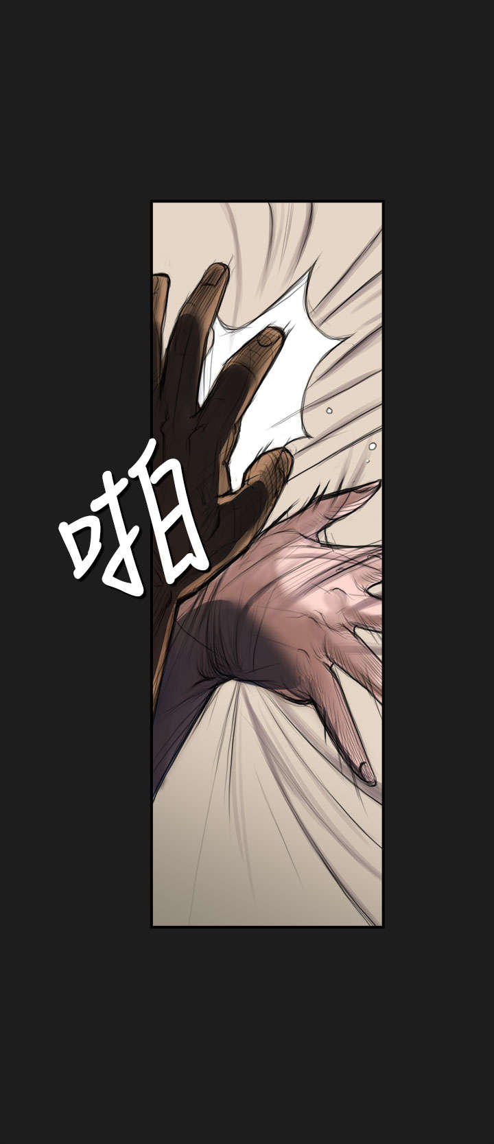 第5章：好姐姐6