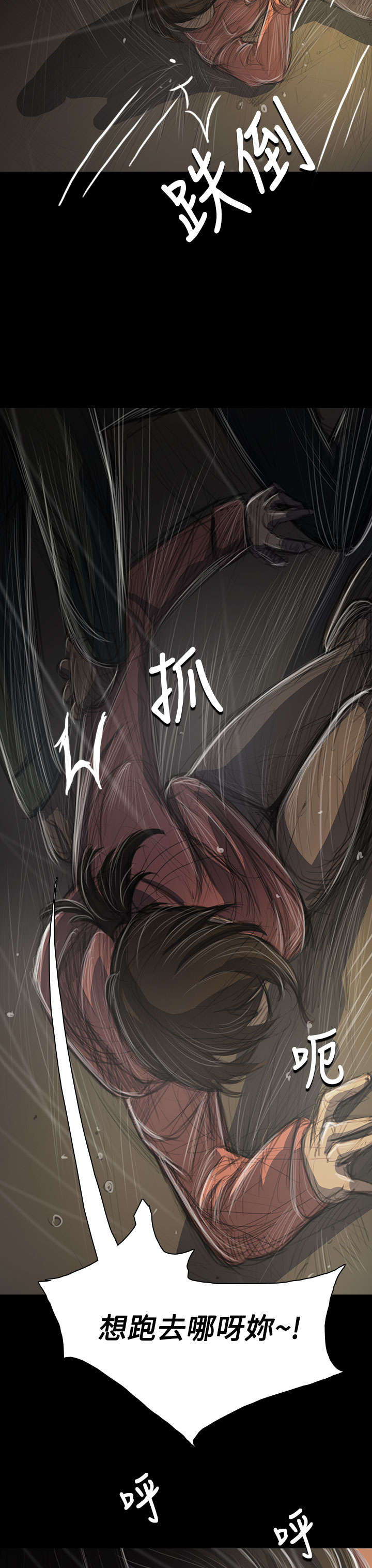 第73章：车灯13