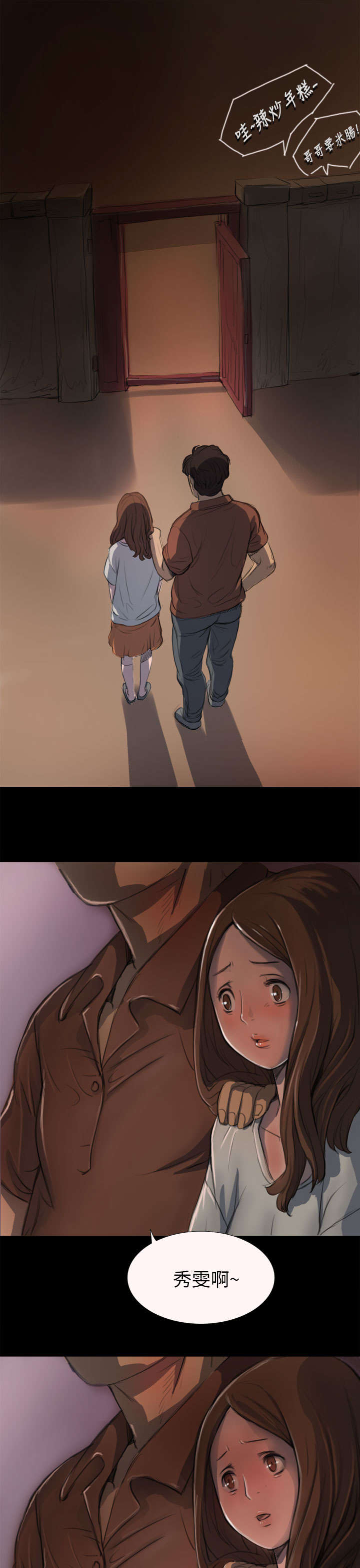 第8章：醉酒老头13